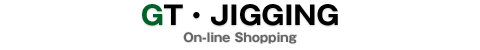 GT・JIGGING　On-line Shopping