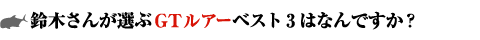 ڤGT륢٥3ϤʤǤ